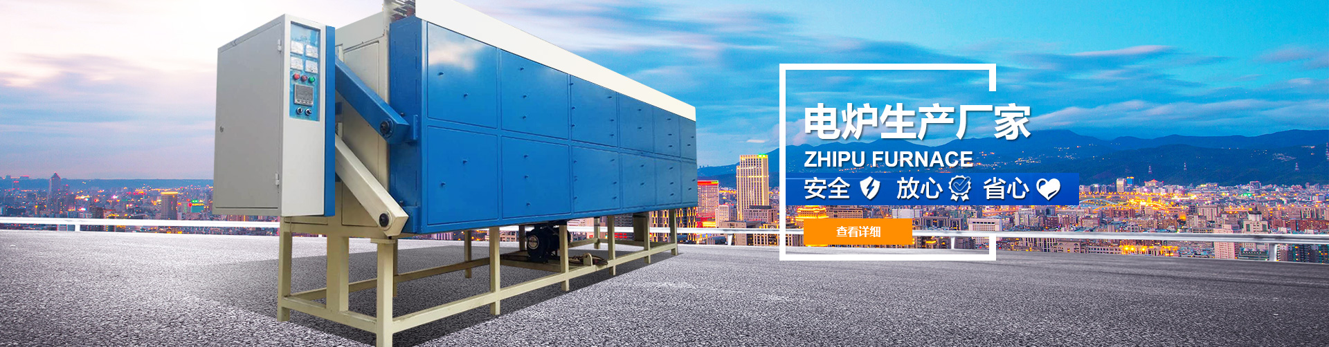 爆裂爐，升降爐，井式爐，臺(tái)車爐，氣氛爐